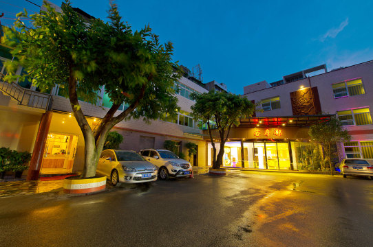 广汉碧峰宾馆-官方