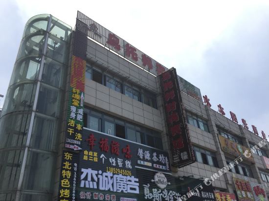 镇江乌托邦时尚宾馆