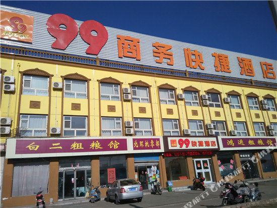 左云99商务快捷酒店