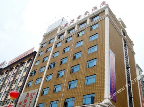 惠州康源商务酒店