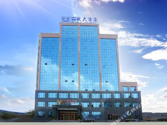 三清山丽致大酒店