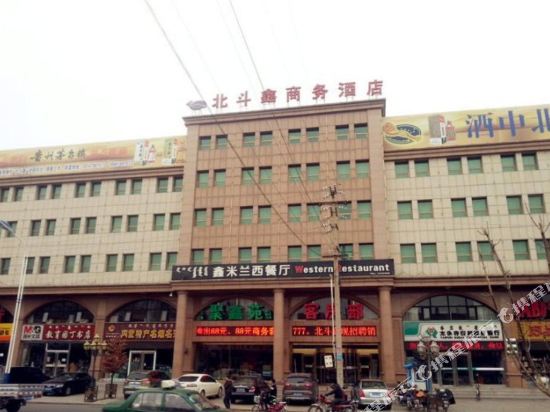 太仆寺旗北斗鑫商务酒店