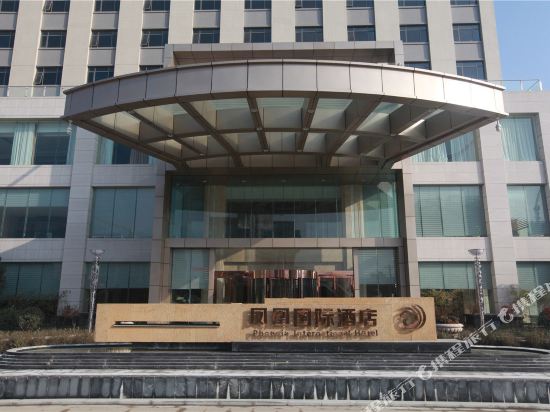 汉阴凤凰国际酒店