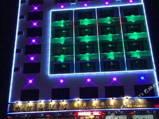 东方龙庭花园酒店