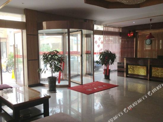 兴平大明园商务宾馆