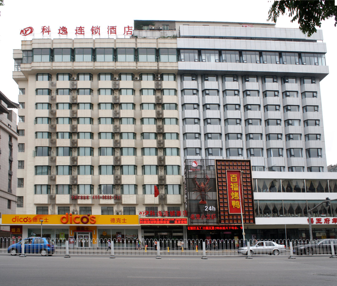 科逸连锁酒店(西安火车站五路口地铁站店)-官方