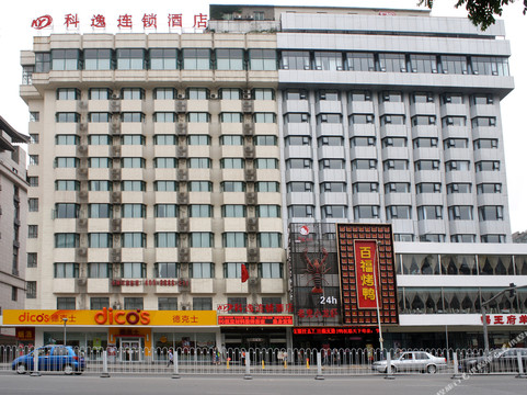 科逸连锁酒店(西安火车站五路口地铁站店)主图