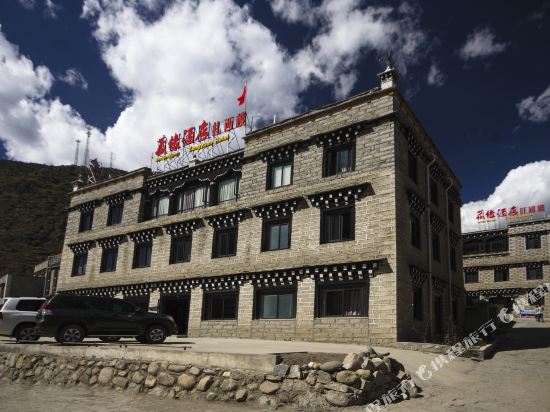 稻城亚丁藏缘酒店