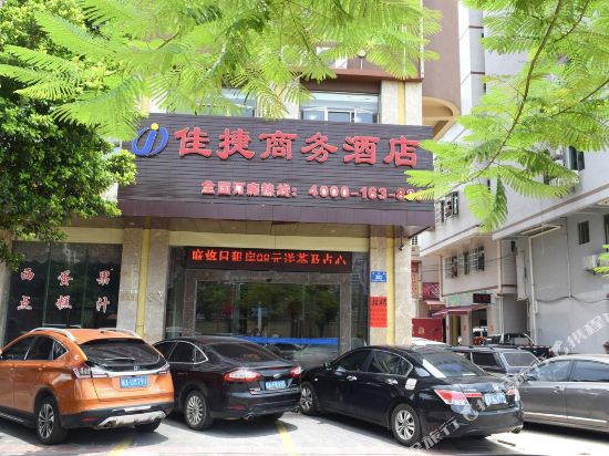 佳捷连锁酒店(海口农垦总局店)