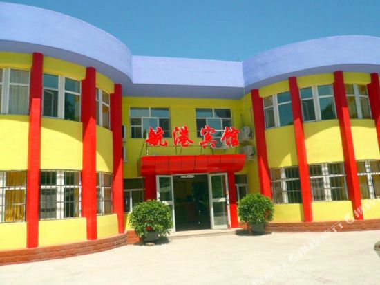 乌鲁木齐航港宾馆