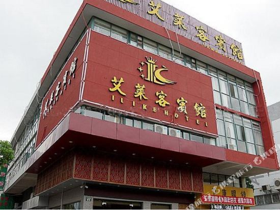 宁波艾莱客宾馆