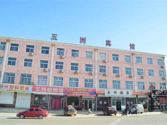 灵丘五洲宾馆