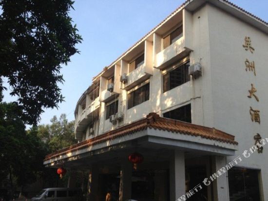 英德英洲大酒店