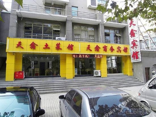 旺苍天鑫商务宾馆