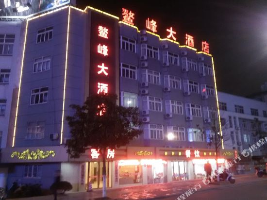 宣城鳌峰大酒店