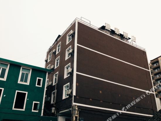 雅安盈泰城市快捷酒店