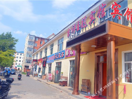 根河吉祥主题宾馆