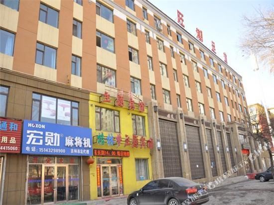 吉林格林梦主题宾馆