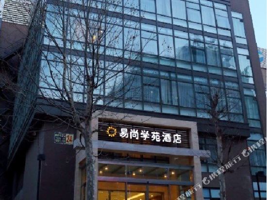 北京易尚学苑酒店