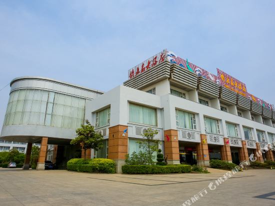 钓鱼岛大酒店（日照万平口东夷小镇店）