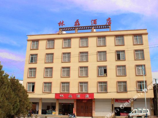 腾冲原乡林磊酒店