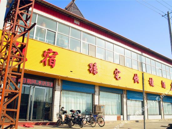 天镇孙宅快捷酒店