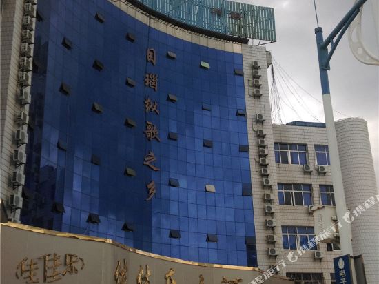 陇川佳佳乐大酒店