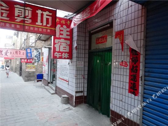 阳城开福寺住宿部