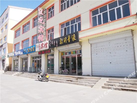 正蓝旗汇元宾馆