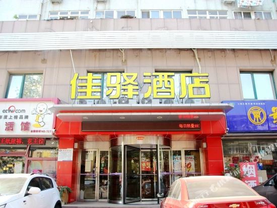 银座佳驿酒店(青岛杭州路四方长途站店)