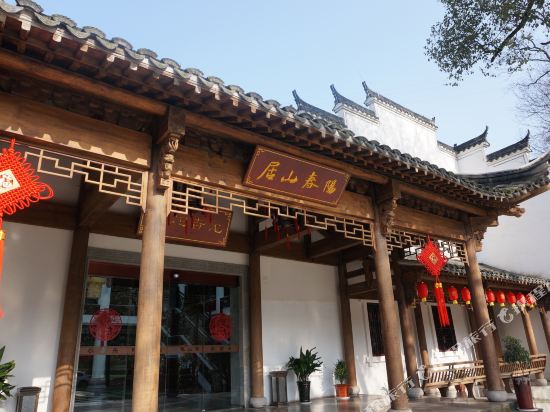 武义阳春山居农家乐