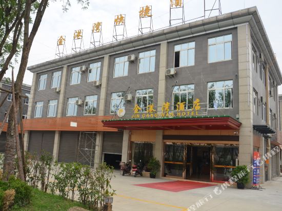 崇州金港湾快捷酒店