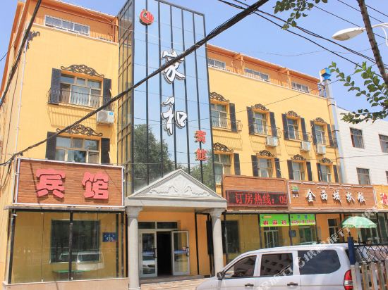 乌鲁木齐家和宾馆