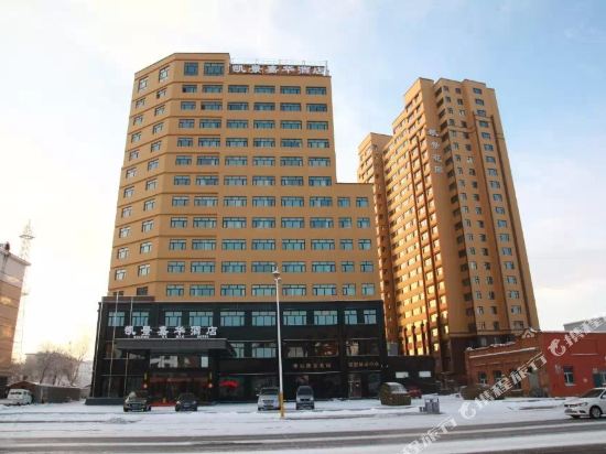 呼伦贝尔凯景嘉华酒店