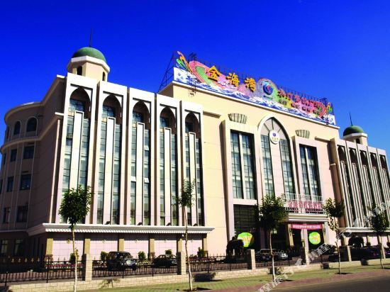 乌鲁木齐金海湾度假酒店