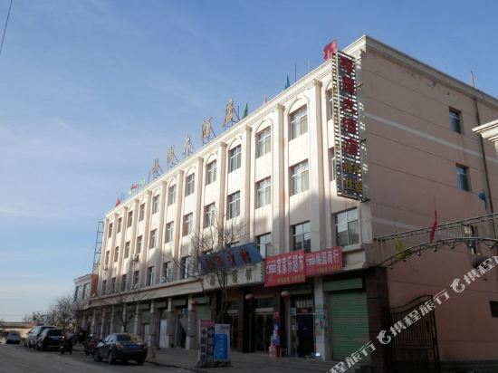 古浪梅园大酒店