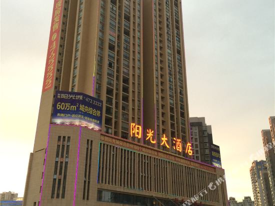 黔西阳光大酒店