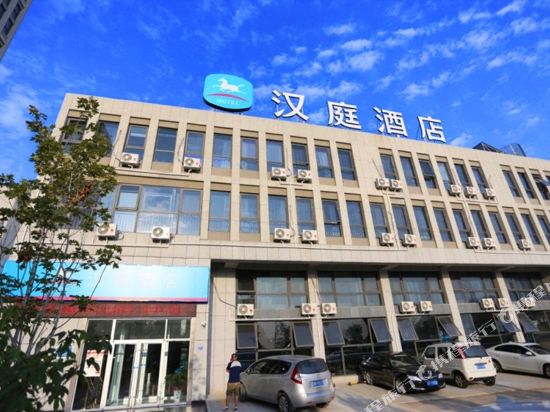 汉庭酒店(青岛李沧金水路店)