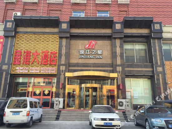 锦江之星(营口火车站东升市场店)