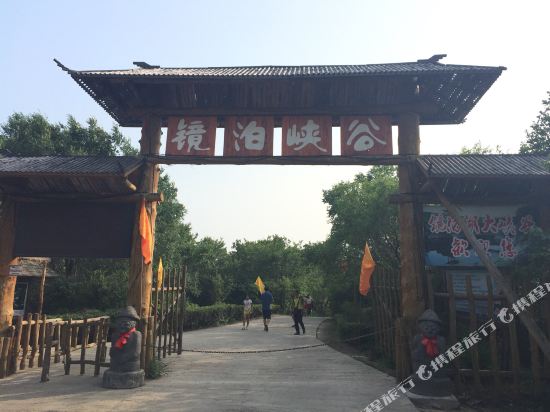 镜泊湖大峡谷民俗度假村