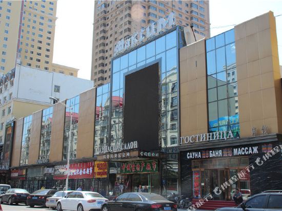 满洲里玛克斯宾馆