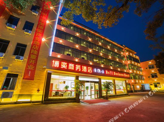 北海博奕商务酒店