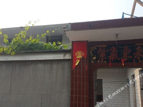 青天河世外休闲农家院