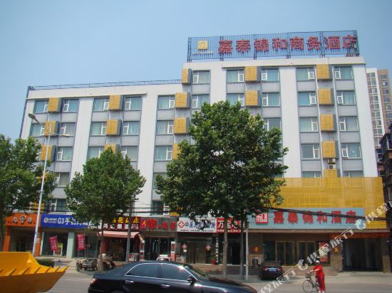 郑州嘉泰锦和商务酒店