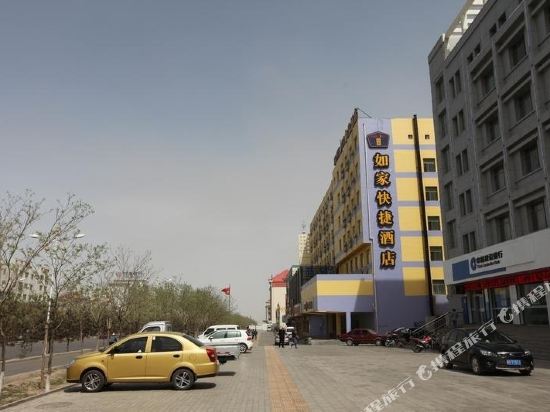 如家酒店(嘉峪关迎宾东路大唐美食街店)