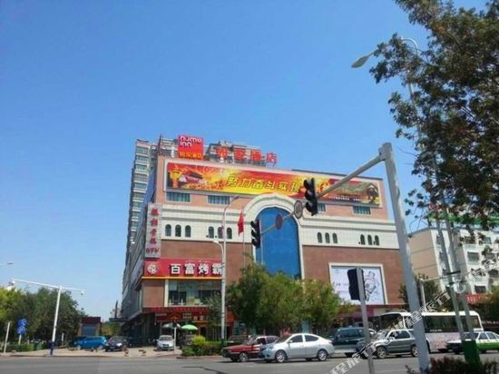 如家酒店(吐鲁番高昌路铜锣湾广场店)