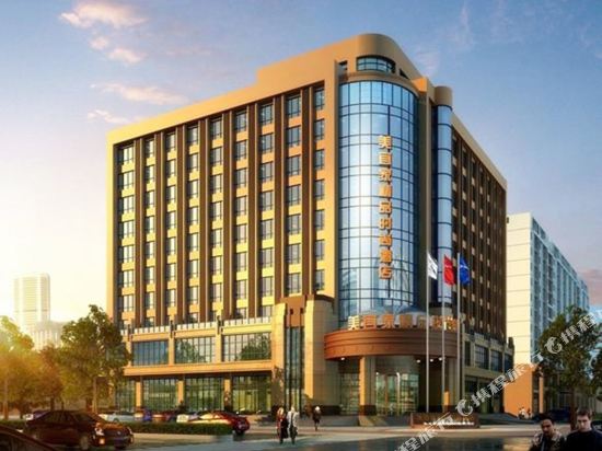 美宜家连锁酒店(濮阳中原路精品店)