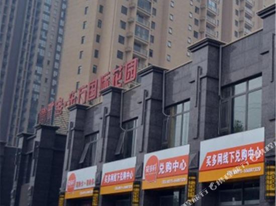 郑州QQ酒店公寓