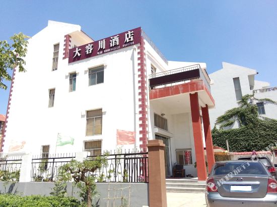 蓬莱大容川酒店