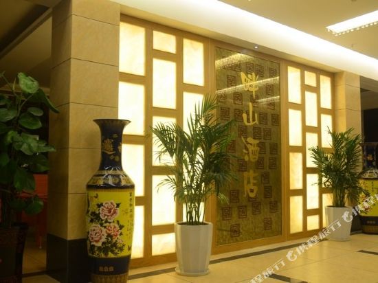 兴文畔山休闲商务酒店